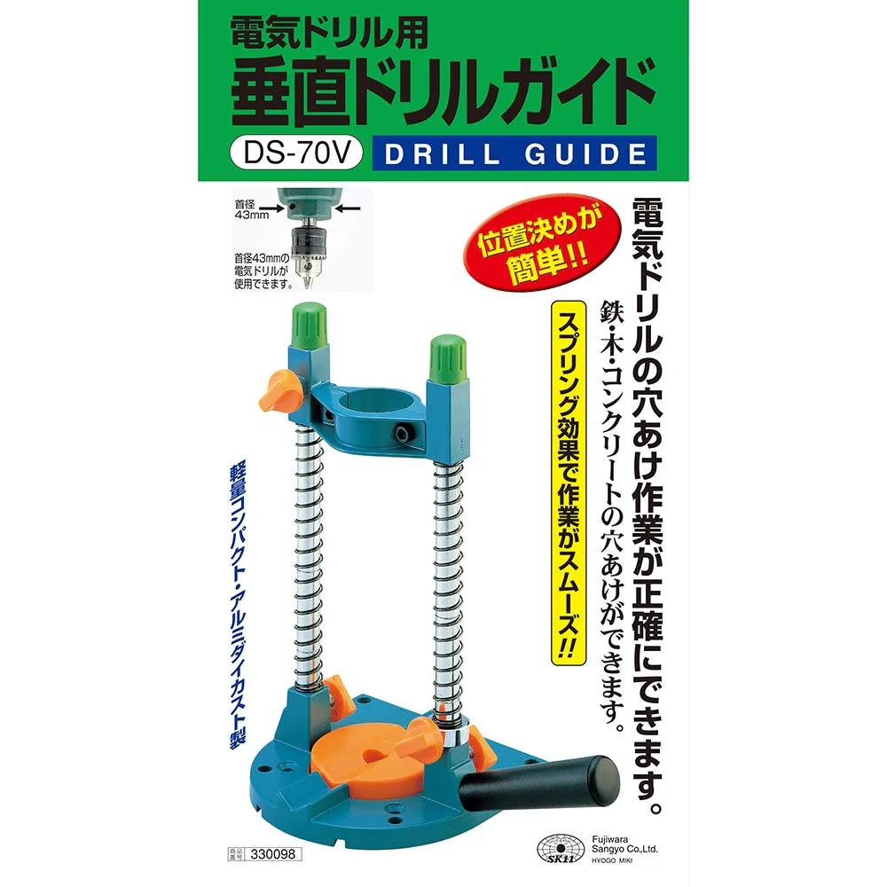 垂直ドリルガイド DS-70V 【直送品】 返品・キャンセル・他商品と同時購入は不可 - Image 5