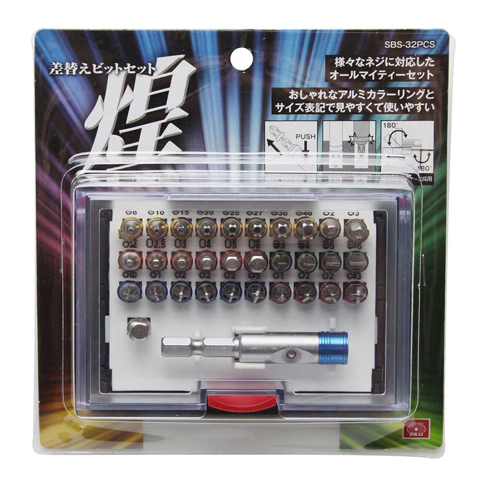 差替ビットセット 煌 SBS-32PCS 【直送品】 返品・キャンセル・他商品と同時購入は不可 - Image 2