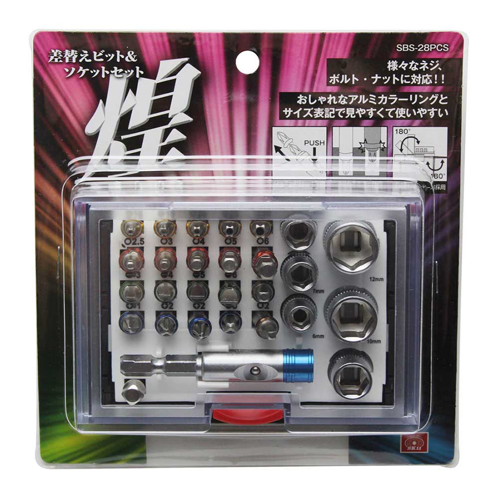 差替ビット&ソケットセット煌 SBS-28PCS 【直送品】 返品・キャンセル・他商品と同時購入は不可 - Image 2