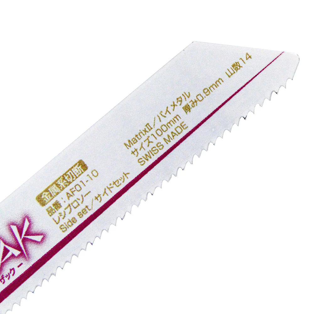 ZAKレシプロソー金属切断 AF01-10/5 【直送品】 返品・キャンセル・他商品と同時購入は不可 - Image 3