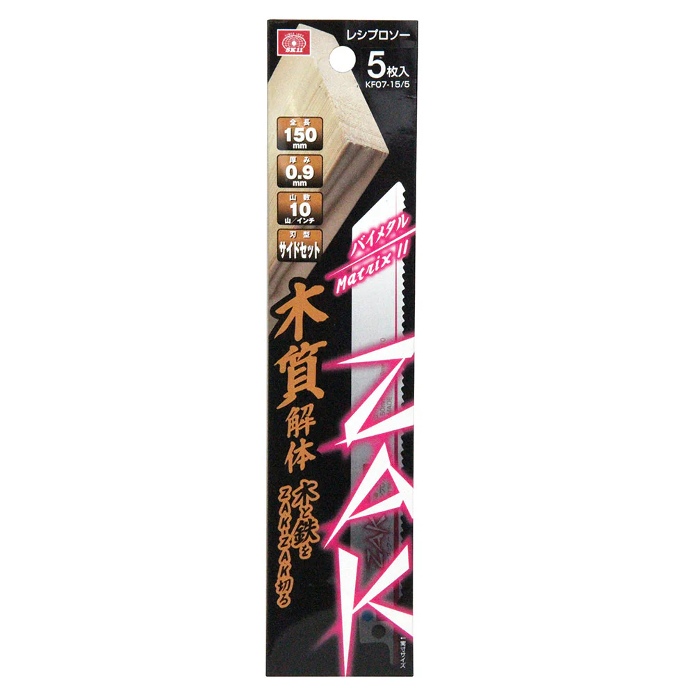 ZAKレシプロソー木質解体 KF07-15/5 【直送品】 返品・キャンセル・他商品と同時購入は不可 - Image 2