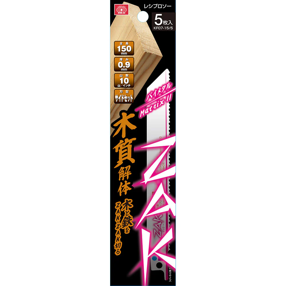 ZAKレシプロソー木質解体 KF07-15/5 【直送品】 返品・キャンセル・他商品と同時購入は不可 - Image 4