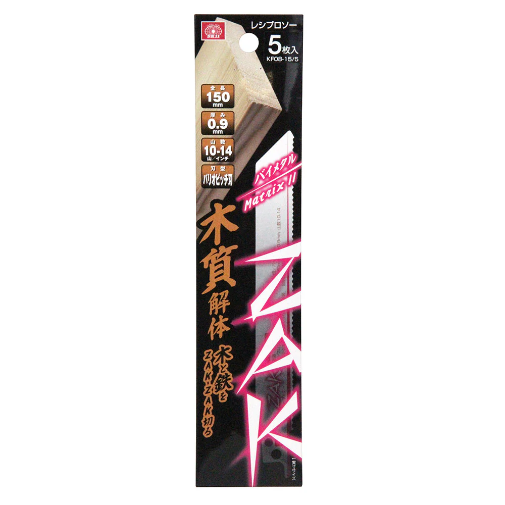 ZAKレシプロソー木質解体 KF08-15/5 【直送品】 返品・キャンセル・他商品と同時購入は不可 - Image 2