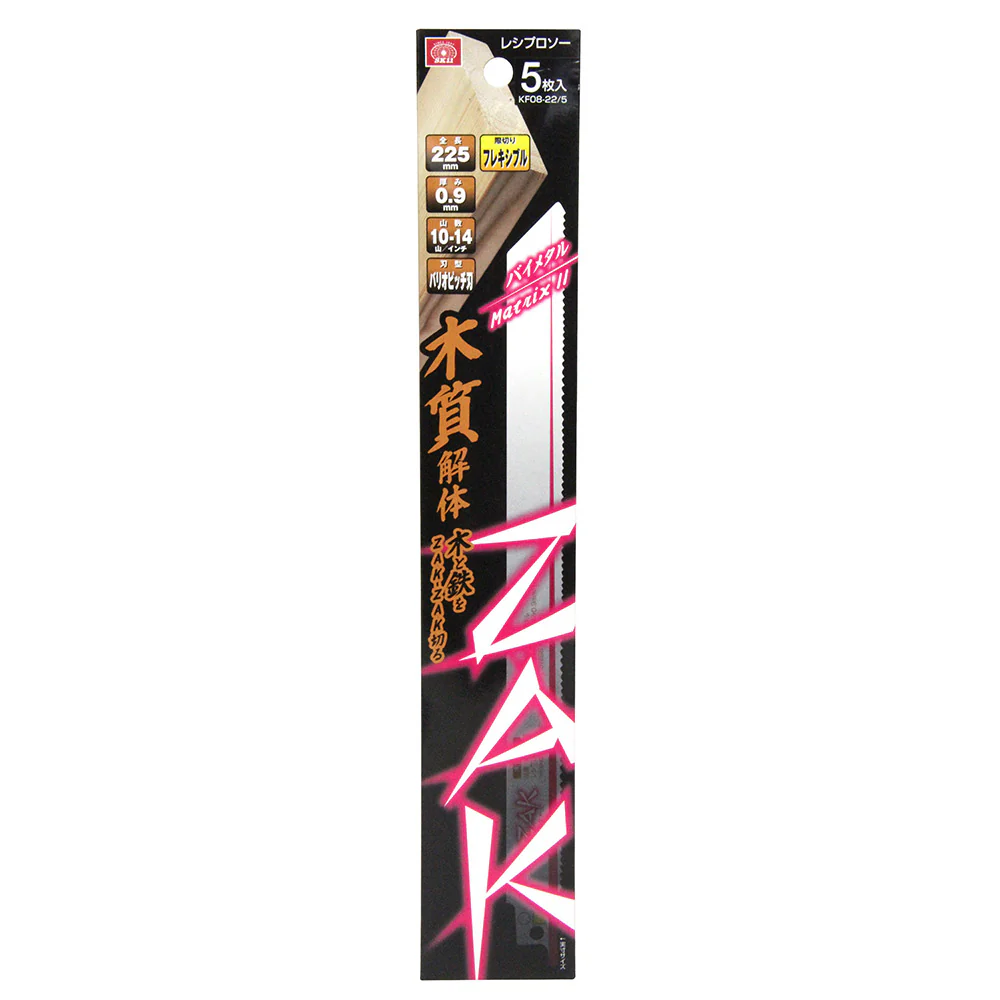 ZAKレシプロソー木質解体 KF08-22/5 【直送品】 返品・キャンセル・他商品と同時購入は不可 - Image 2