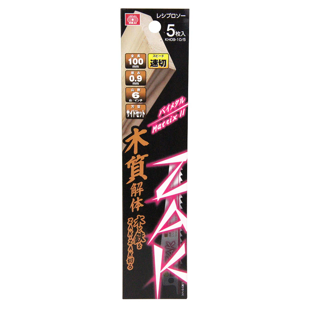 ZAKレシプロソー木質解体 KH09-10/5 【直送品】 返品・キャンセル・他商品と同時購入は不可 - Image 2
