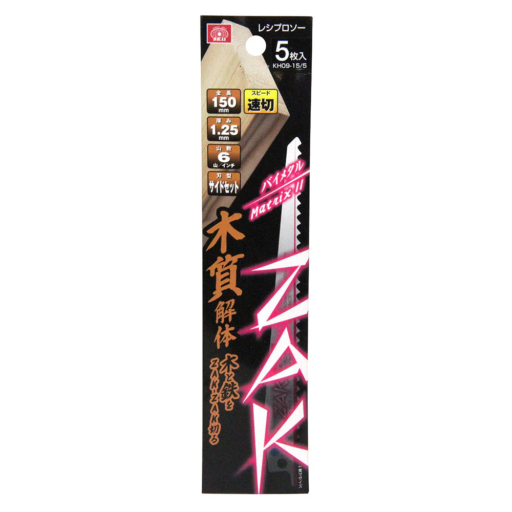 ZAKレシプロソー木質解体 KH09-15/5 【直送品】 返品・キャンセル・他商品と同時購入は不可 - Image 2