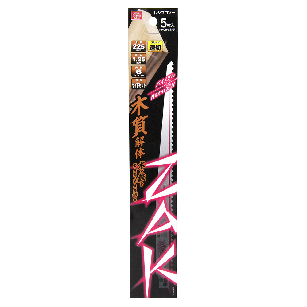 ZAKレシプロソー木質解体 KH09-22/5 【直送品】 返品・キャンセル・他商品と同時購入は不可 - Image 2
