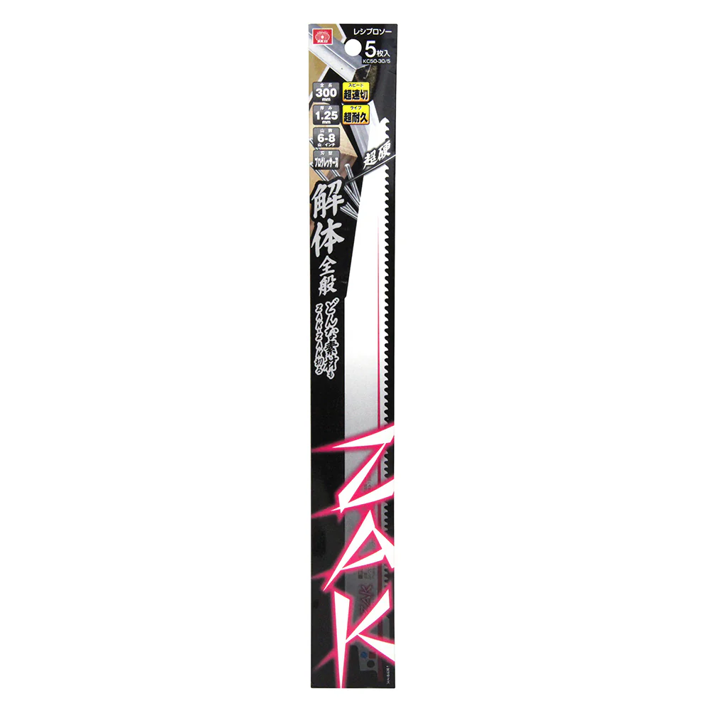 ZAKレシプロソー解体全般 KC50-30/5 【直送品】 返品・キャンセル・他商品と同時購入は不可 - Image 2