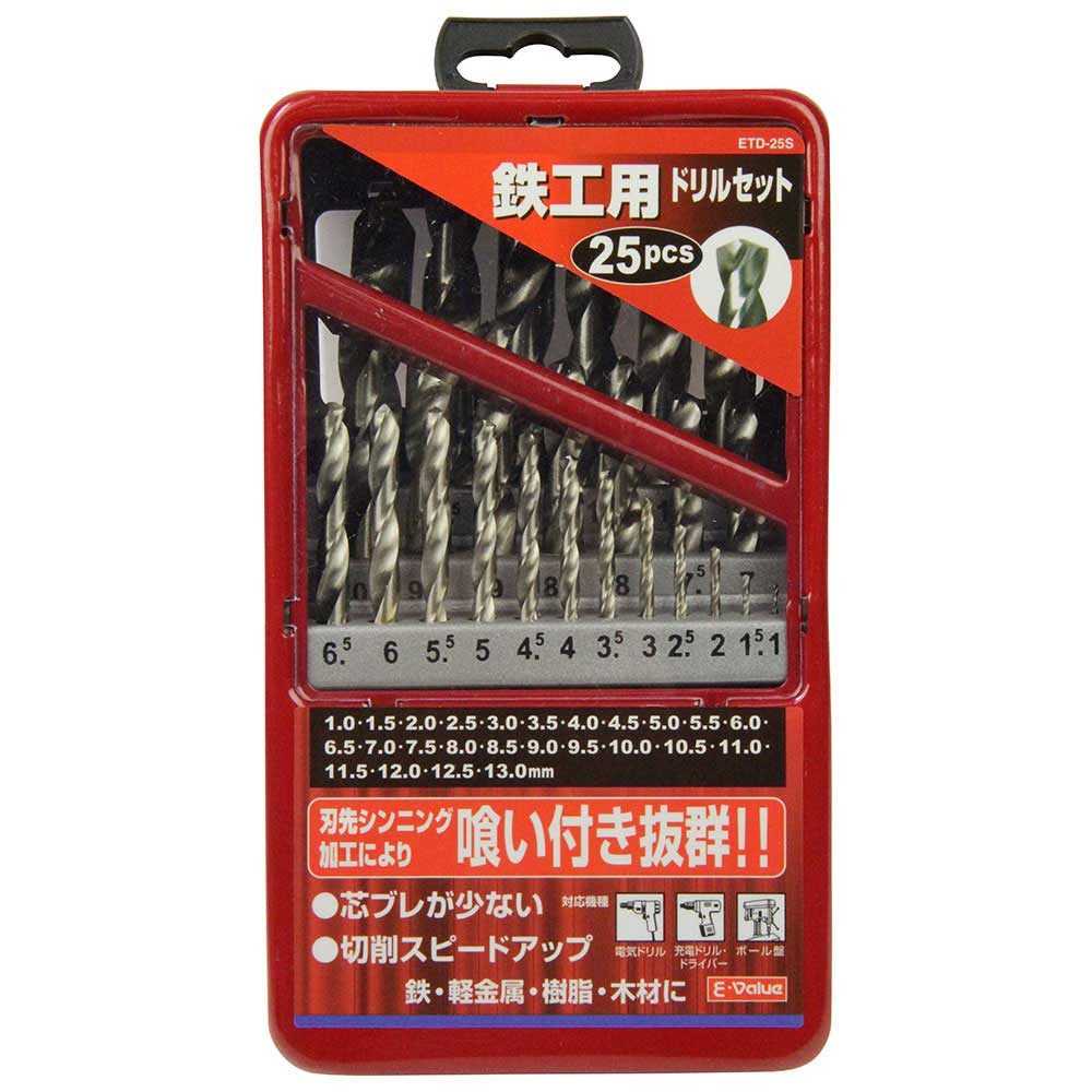鉄工用ドリルセット ETD-25S 【直送品】 返品・キャンセル・他商品と同時購入は不可 - Image 2