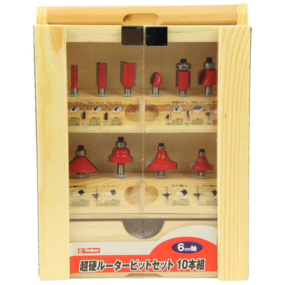 超硬ルータービットセット ERB6-10R 【直送品】 返品・キャンセル・他商品と同時購入は不可 - Image 2