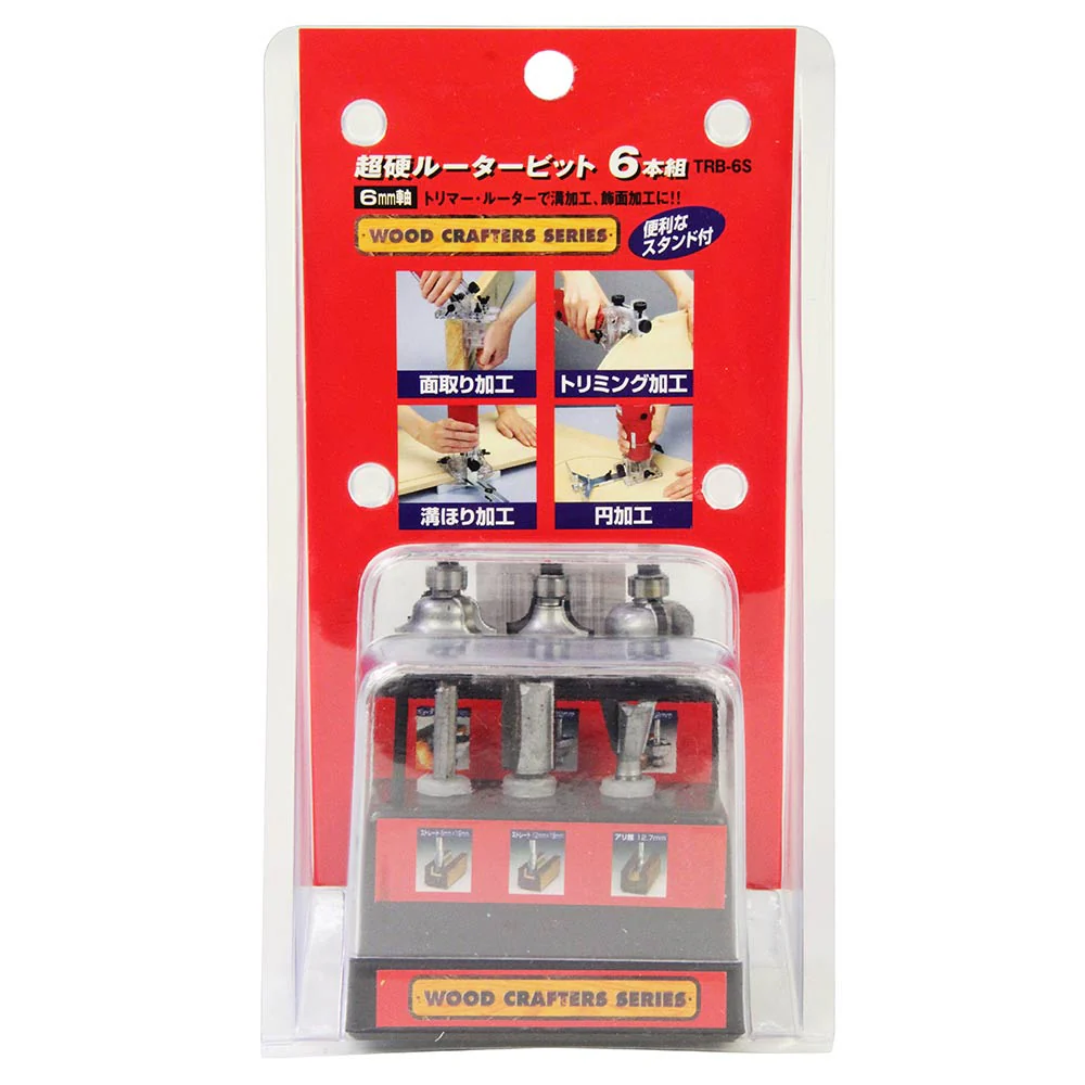 超硬ルータービットセット TRB-6S 【直送品】 返品・キャンセル・他商品と同時購入は不可 - Image 2