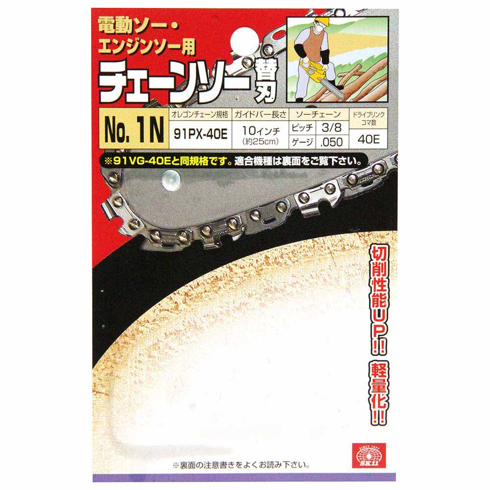 オレゴンチェンソー替#1N 91PX-40E 【直送品】 返品・キャンセル・他商品と同時購入は不可 - Image 3