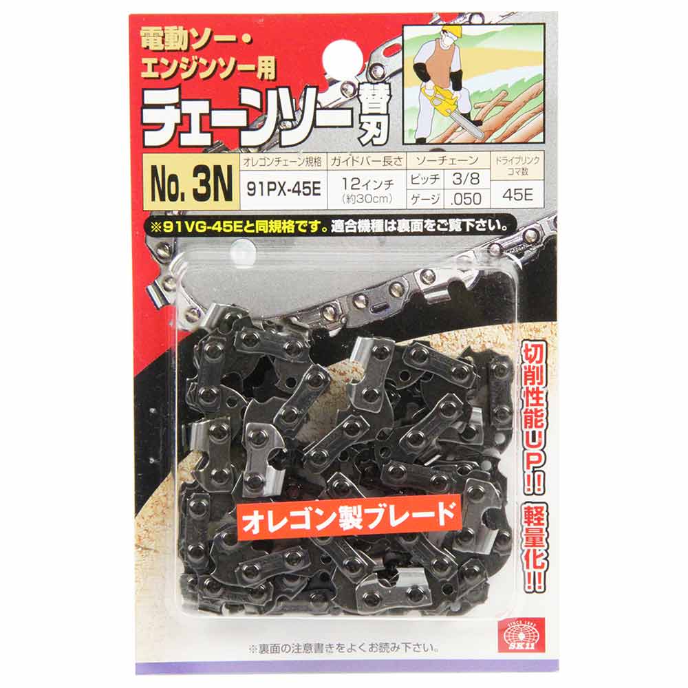 オレゴンチェンソー替#3N 91PX-45E 【直送品】 返品・キャンセル・他商品と同時購入は不可 - Image 2