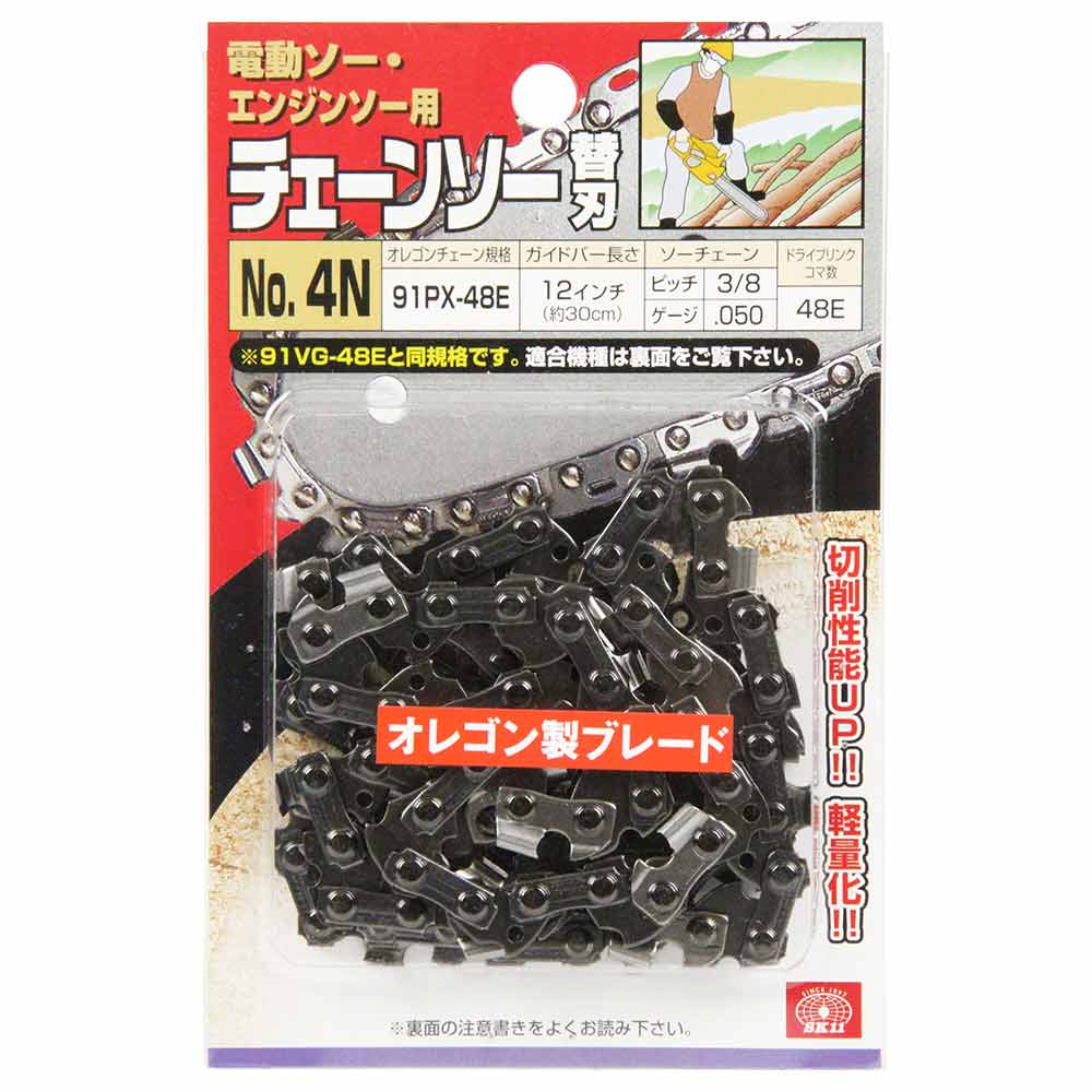 オレゴンチェンソー替＃4N 91PX-48E 【直送品】 返品・キャンセル・他商品と同時購入は不可 - Image 2