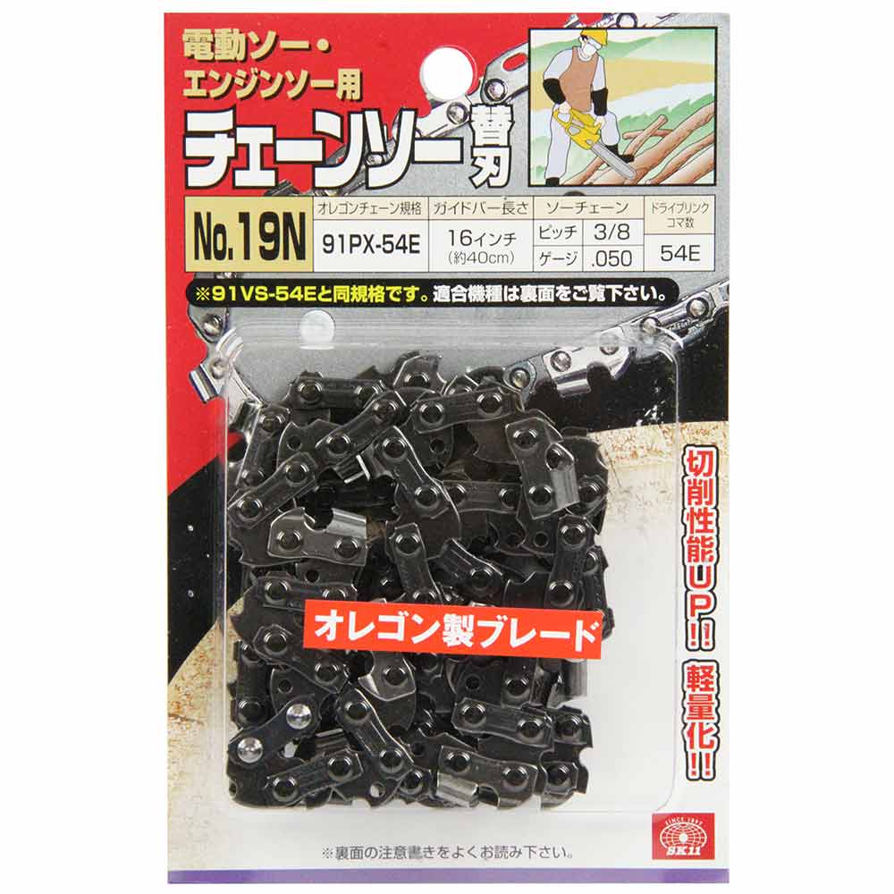 オレゴンチェンソー替＃19N 91PX-54E 【直送品】 返品・キャンセル・他商品と同時購入は不可 - Image 2