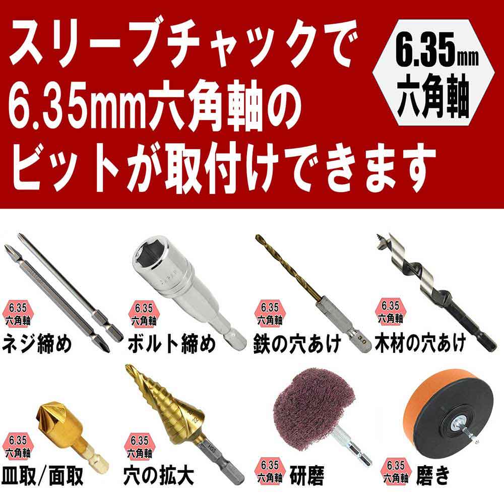10.8VインパクトDV SID-108V-15RLS 【直送品】 返品・キャンセル・他商品と同時購入は不可 - Image 6