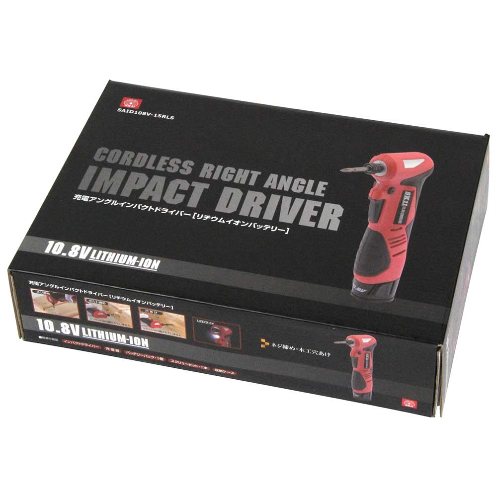 10.8VアングルID SAID108V-15RLS 【直送品】 返品・キャンセル・他商品と同時購入は不可 - Image 2