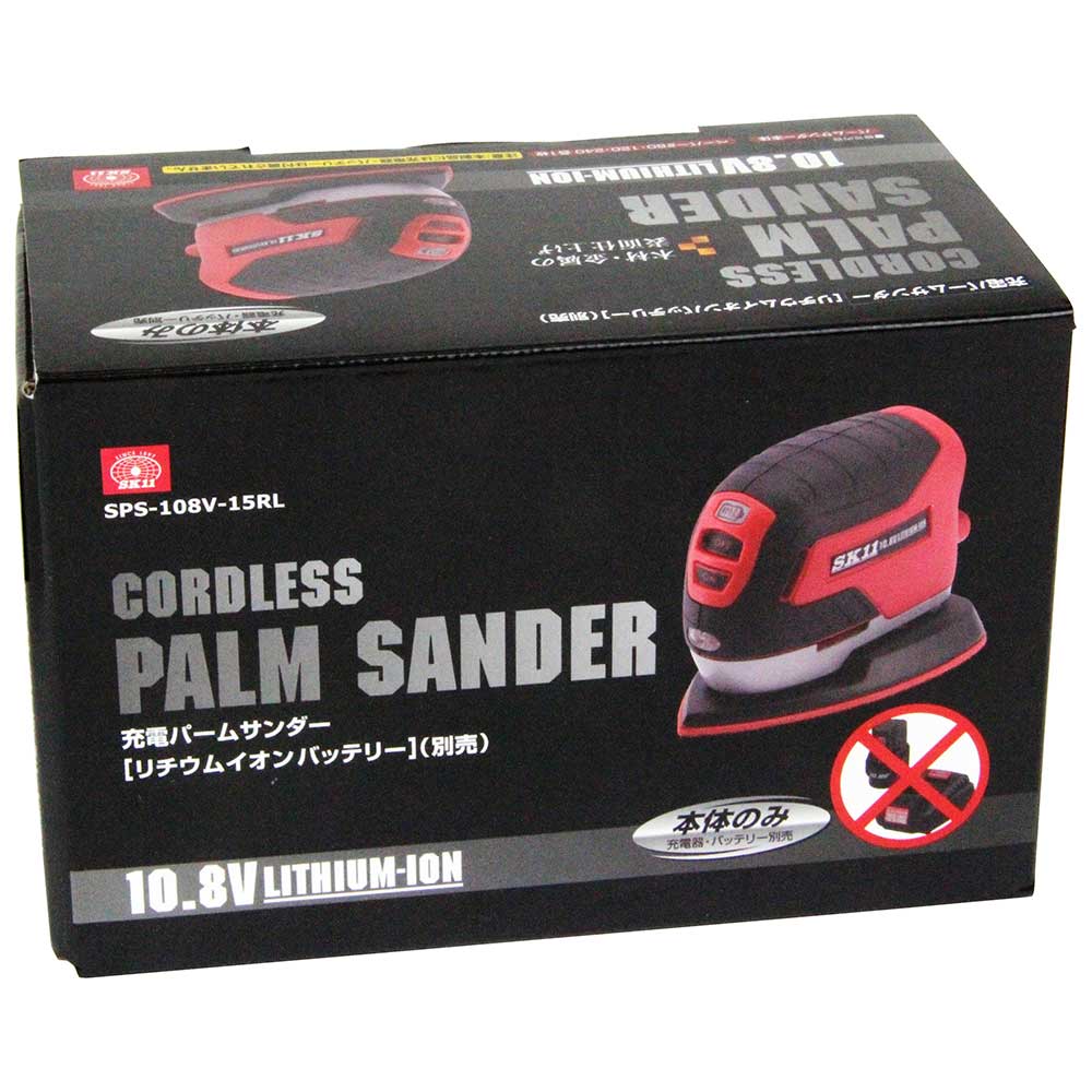 10.8Vパームサンダー本体 SPS-108V-15RL 【直送品】 返品・キャンセル・他商品と同時購入は不可 - Image 2