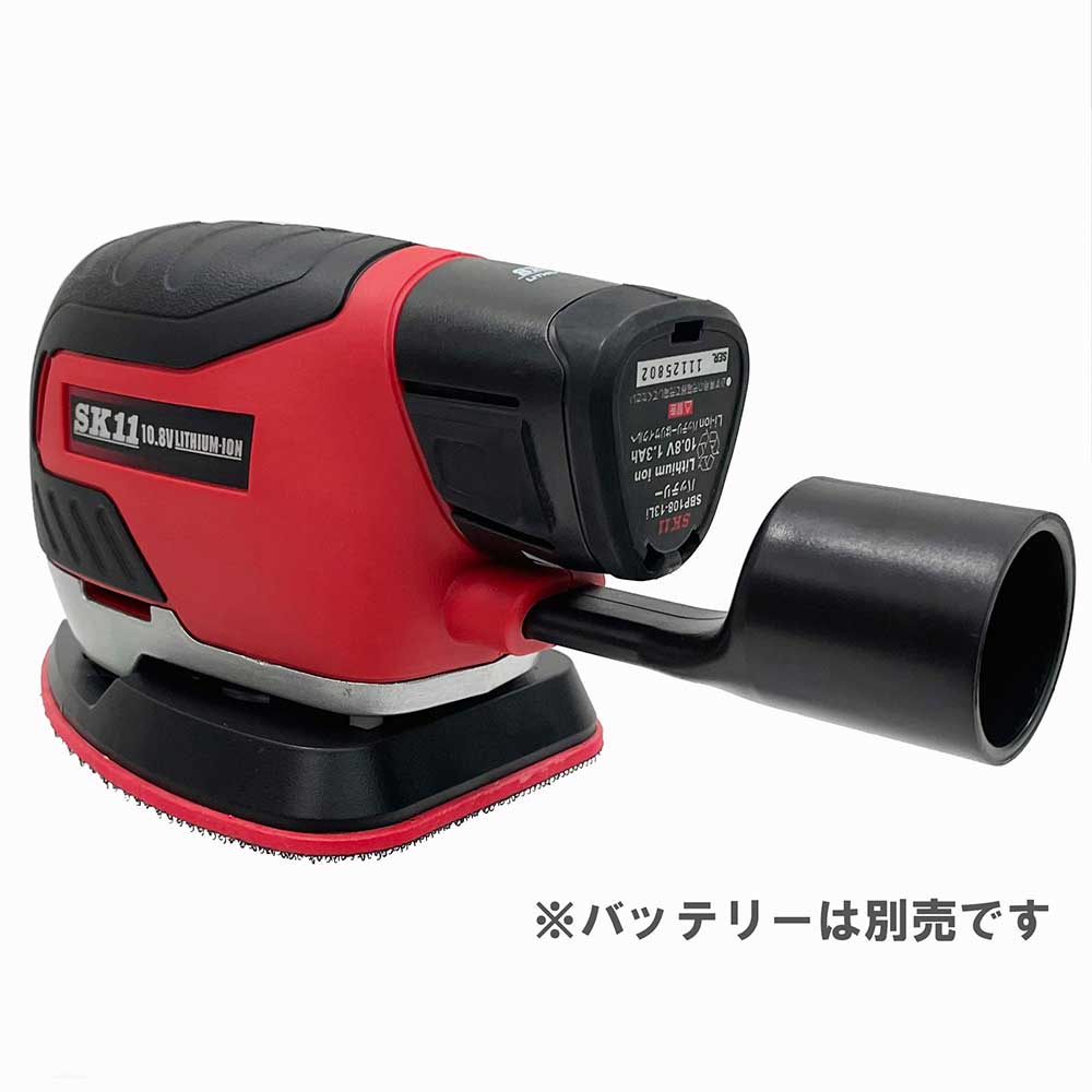 10.8Vパームサンダー本体 SPS-108V-15RL 【直送品】 返品・キャンセル・他商品と同時購入は不可 - Image 6