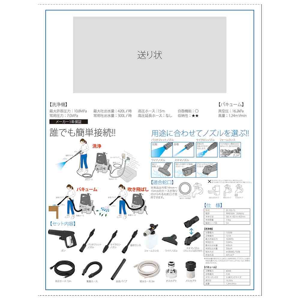 カークリーナー ZC-705-15 【直送品】 返品・キャンセル・他商品と同時購入は不可 - Image 10