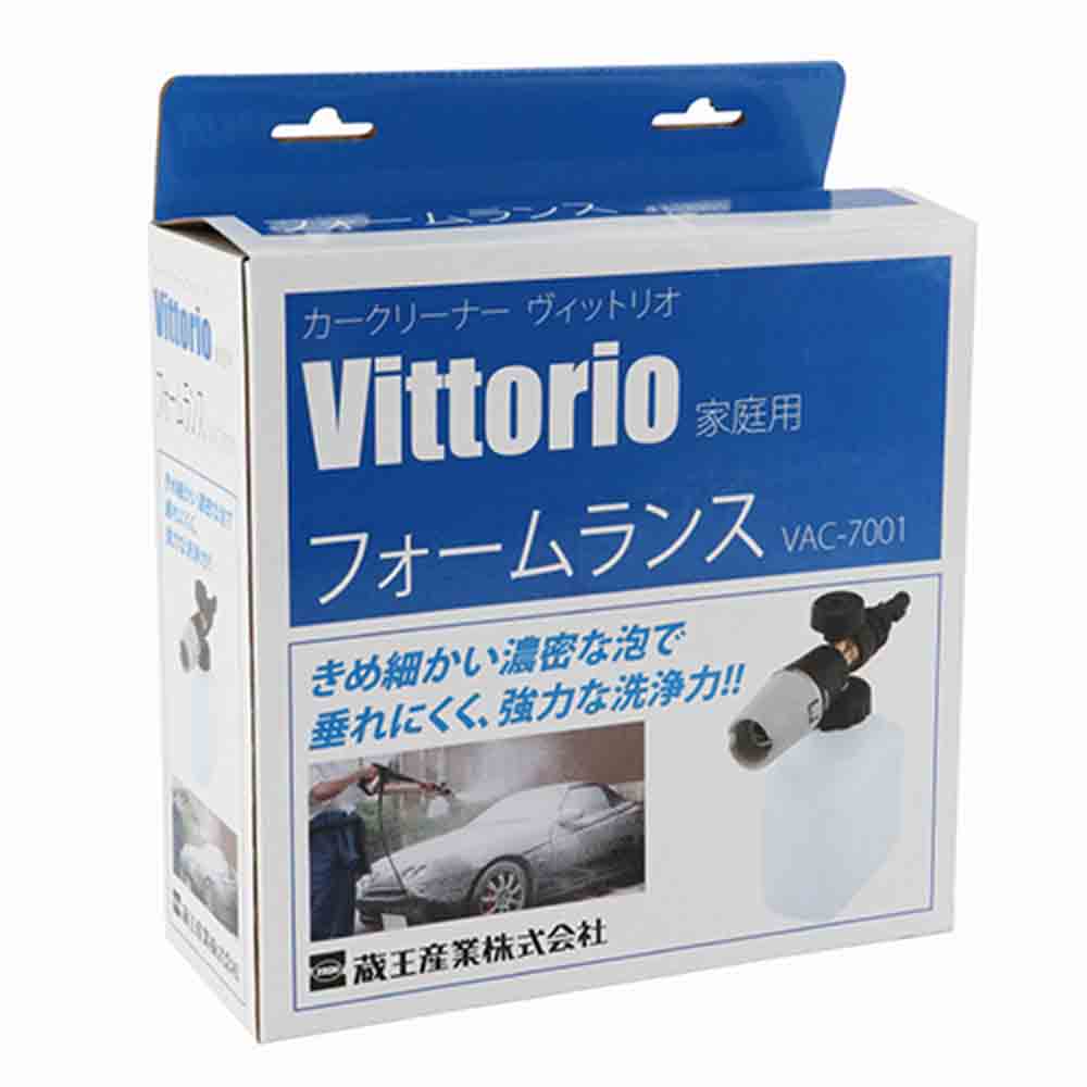 フォームランス VAC-7001 【直送品】 返品・キャンセル・他商品と同時購入は不可 - Image 2