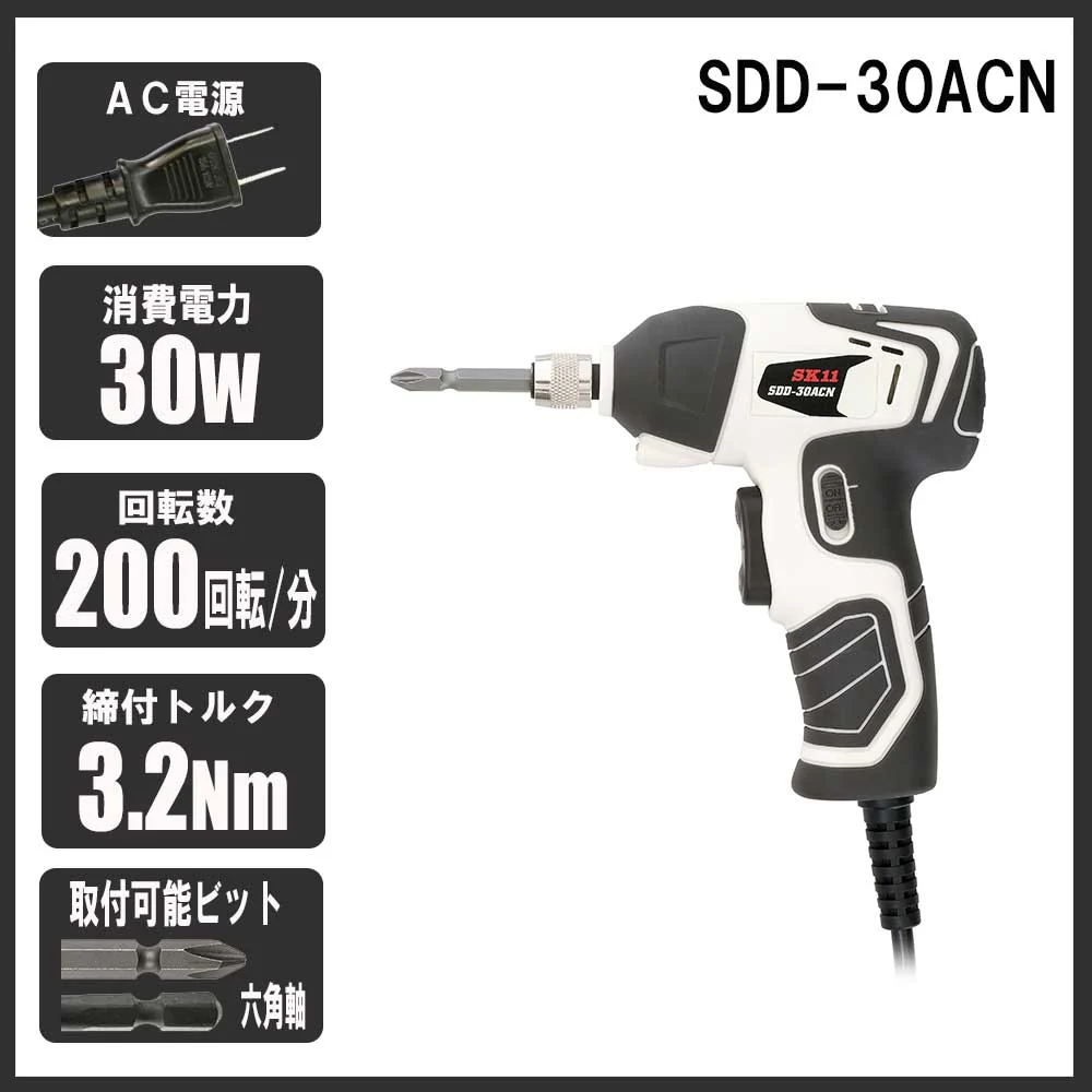 コード式ドリルDV 30W SDD-30ACN 【直送品】 返品・キャンセル・他商品と同時購入は不可 - Image 10