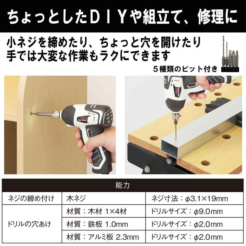 コード式ドリルDV 30W SDD-30ACN 【直送品】 返品・キャンセル・他商品と同時購入は不可 - Image 4