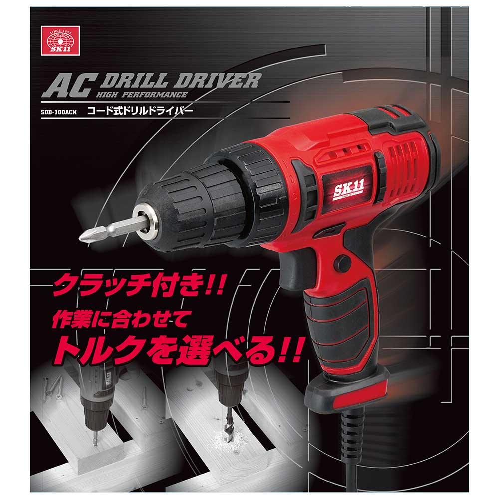 コード式ドリルドライバ SDD-100ACN 【直送品】 返品・キャンセル・他商品と同時購入は不可 - Image 8