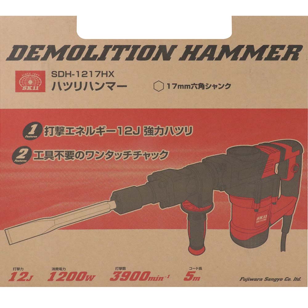 ハツリハンマー SDH-1217HX 【直送品】 返品・キャンセル・他商品と同時購入は不可 - Image 7