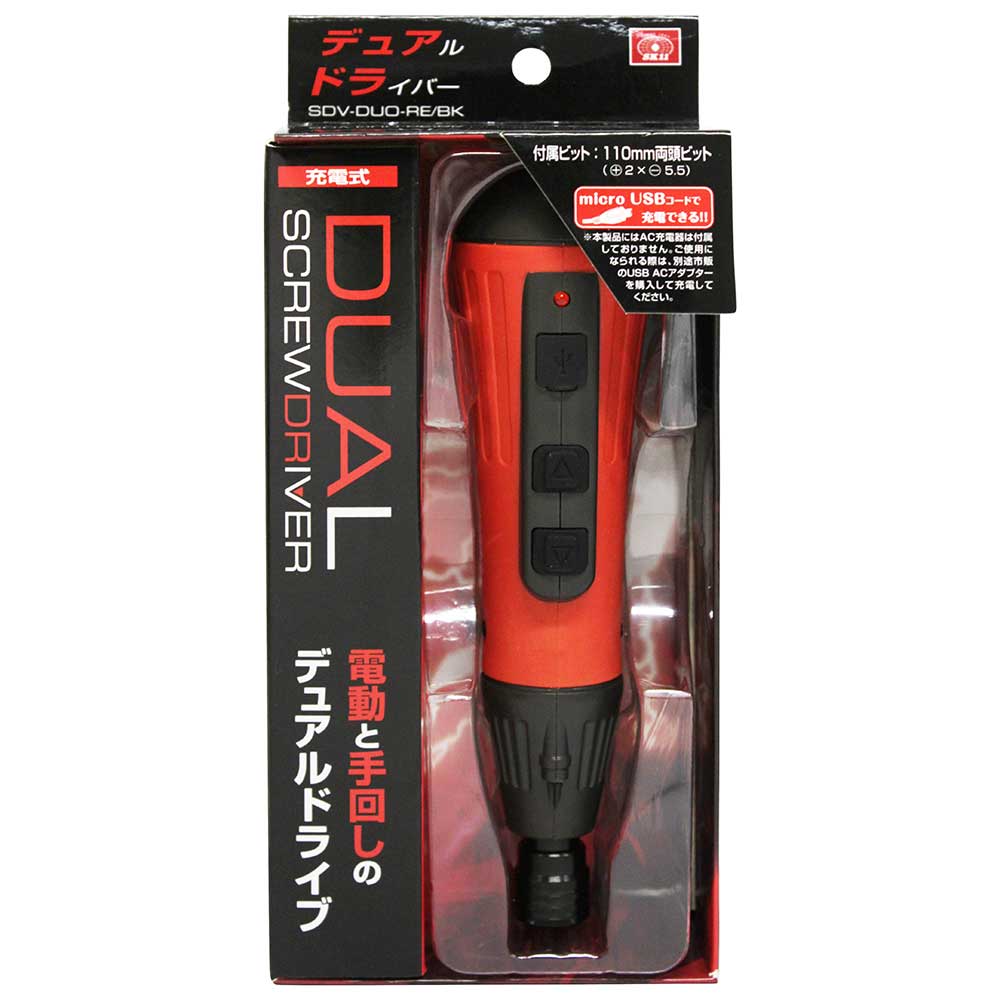 充電式デュアルドライバー SDV-DUO-RE/BK 【直送品】 返品・キャンセル・他商品と同時購入は不可 - Image 2