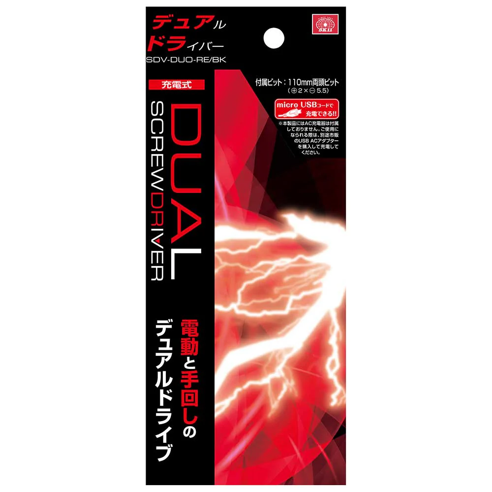 充電式デュアルドライバー SDV-DUO-RE/BK 【直送品】 返品・キャンセル・他商品と同時購入は不可 - Image 9