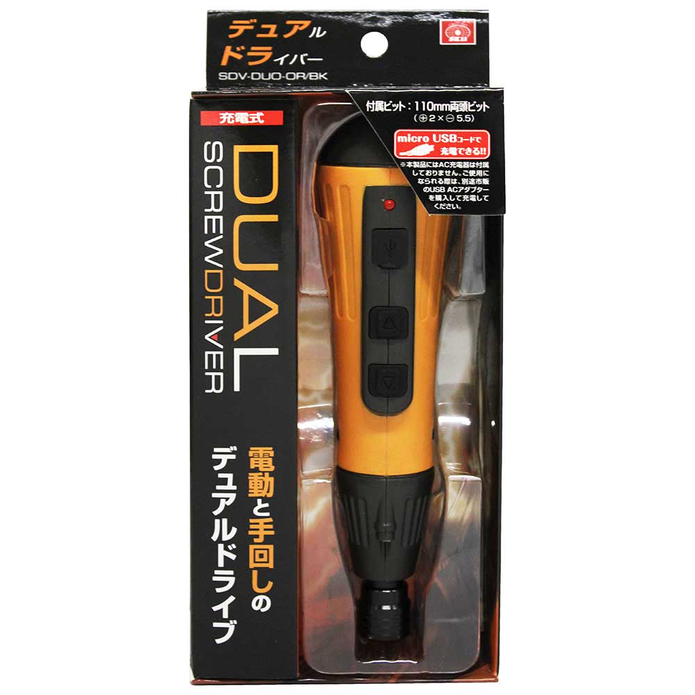 充電式デュアルドライバー SDV-DUO-OR/BK 【直送品】 返品・キャンセル・他商品と同時購入は不可 - Image 2
