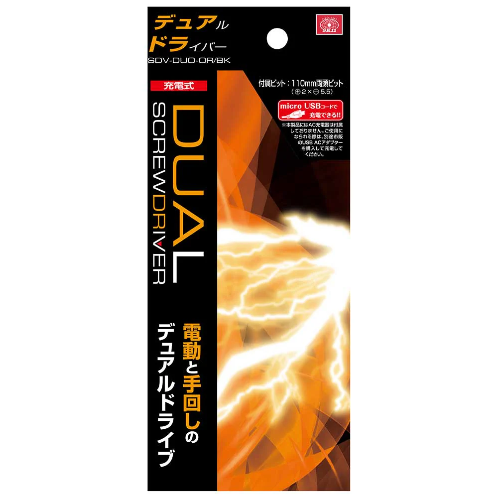 充電式デュアルドライバー SDV-DUO-OR/BK 【直送品】 返品・キャンセル・他商品と同時購入は不可 - Image 8