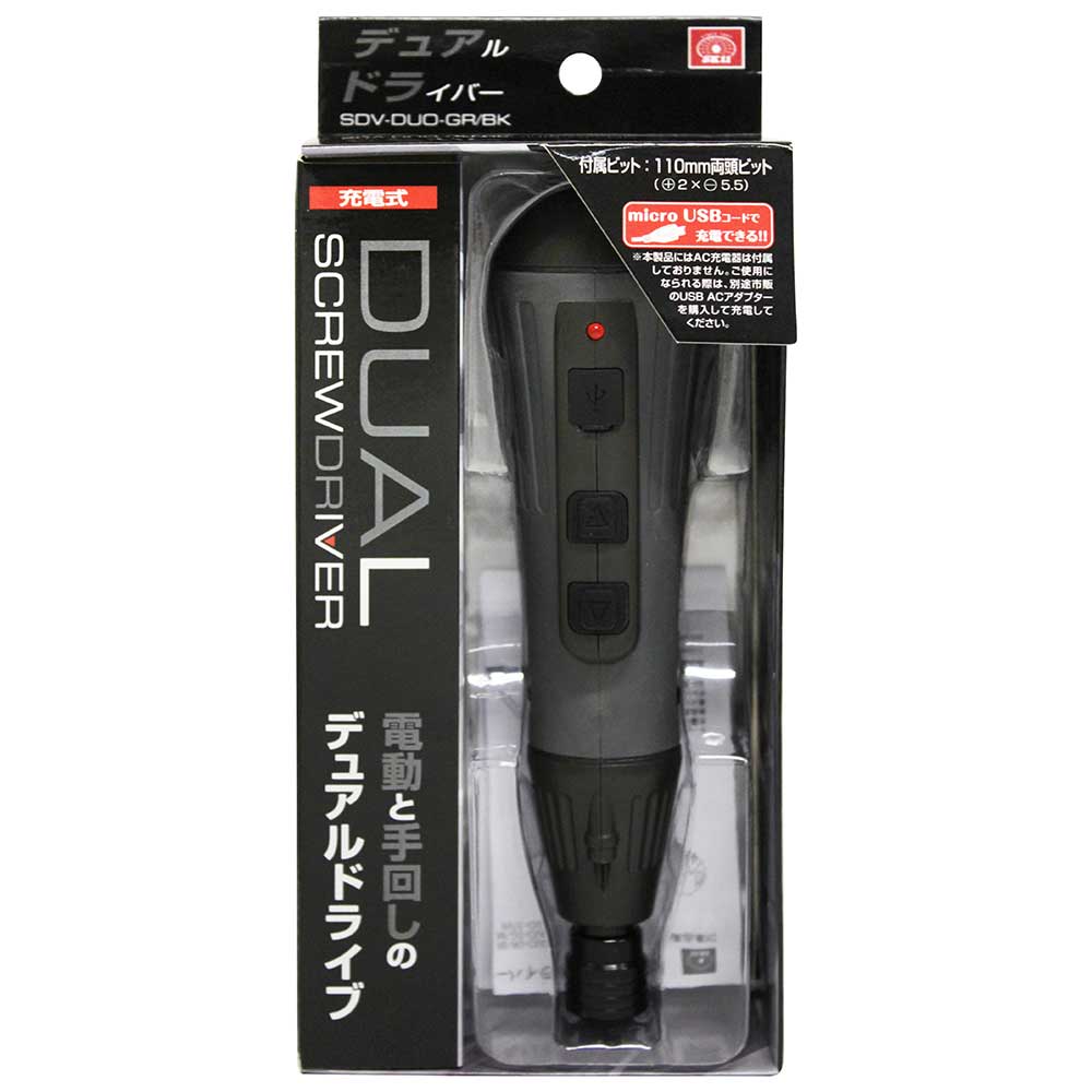 充電式デュアルドライバー SDV-DUO-GR/BK 【直送品】 返品・キャンセル・他商品と同時購入は不可 - Image 2