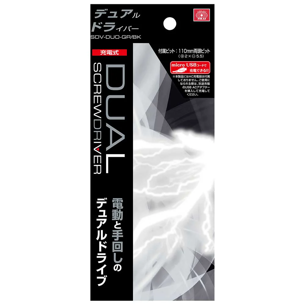 充電式デュアルドライバー SDV-DUO-GR/BK 【直送品】 返品・キャンセル・他商品と同時購入は不可 - Image 8