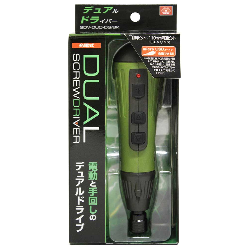 充電式デュアルドライバー SDV-DUO-DG/BK 【直送品】 返品・キャンセル・他商品と同時購入は不可 - Image 2