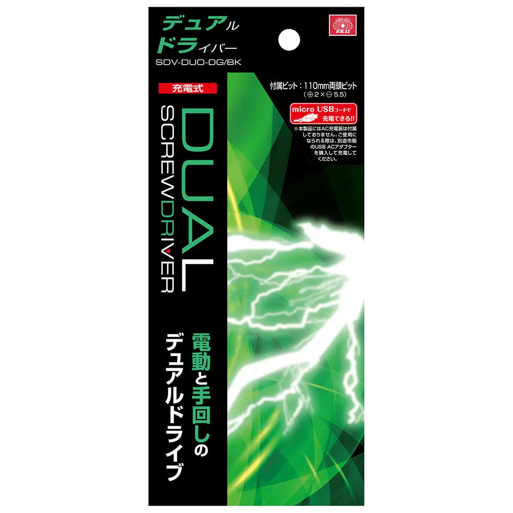 充電式デュアルドライバー SDV-DUO-DG/BK 【直送品】 返品・キャンセル・他商品と同時購入は不可 - Image 8