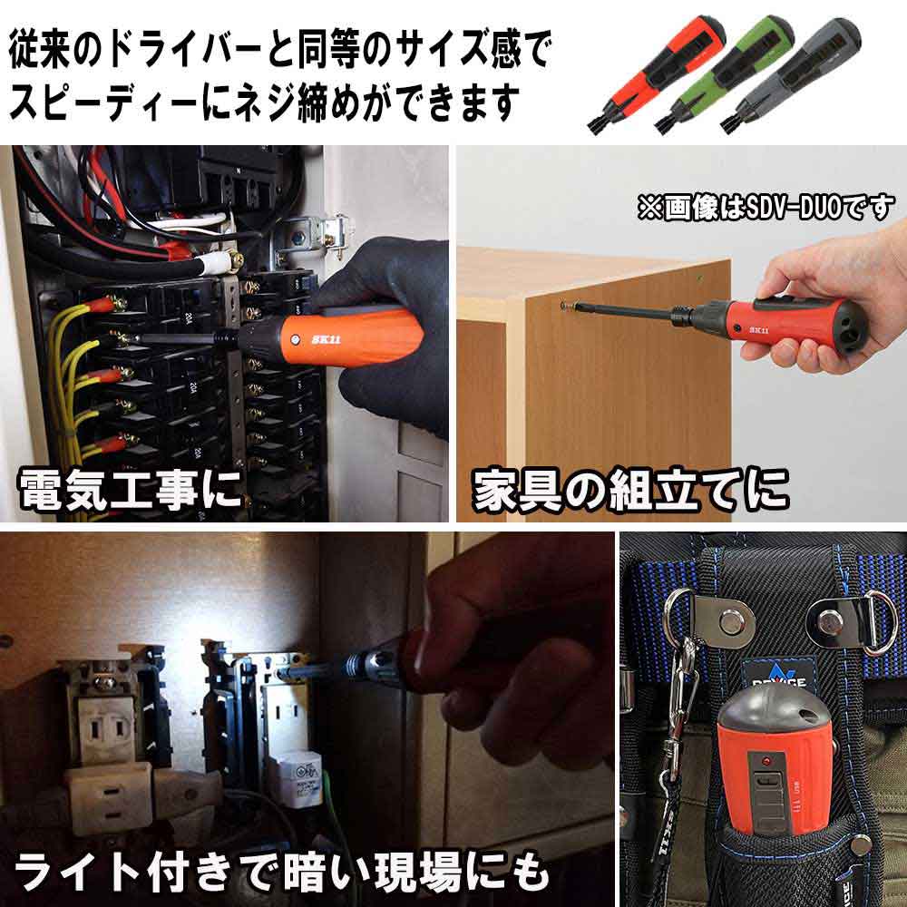 デュアルドライバー NEO SSD-37VDLN/R 【直送品】 返品・キャンセル・他商品と同時購入は不可 - Image 3