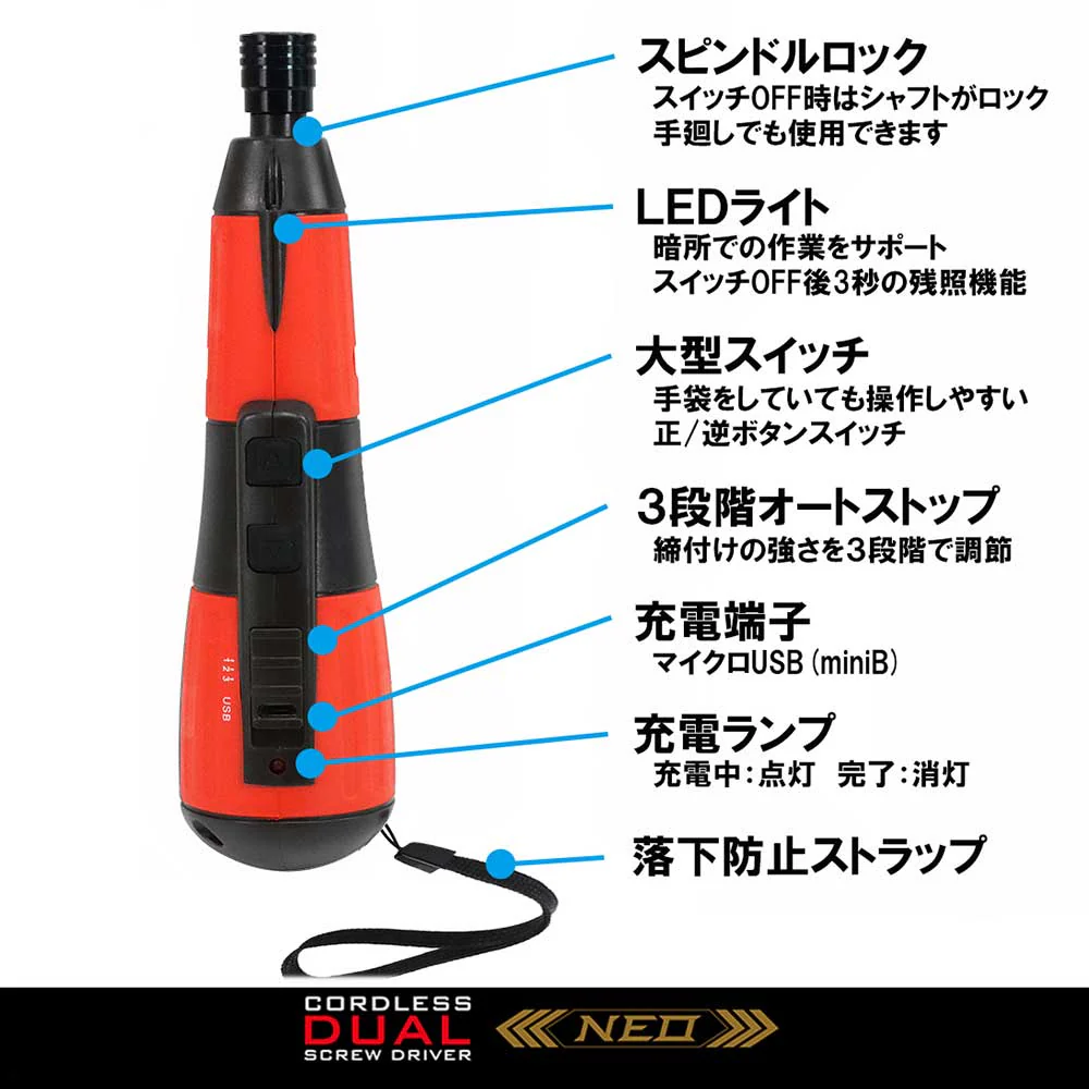 デュアルドライバー NEO SSD-37VDLN/R 【直送品】 返品・キャンセル・他商品と同時購入は不可 - Image 8