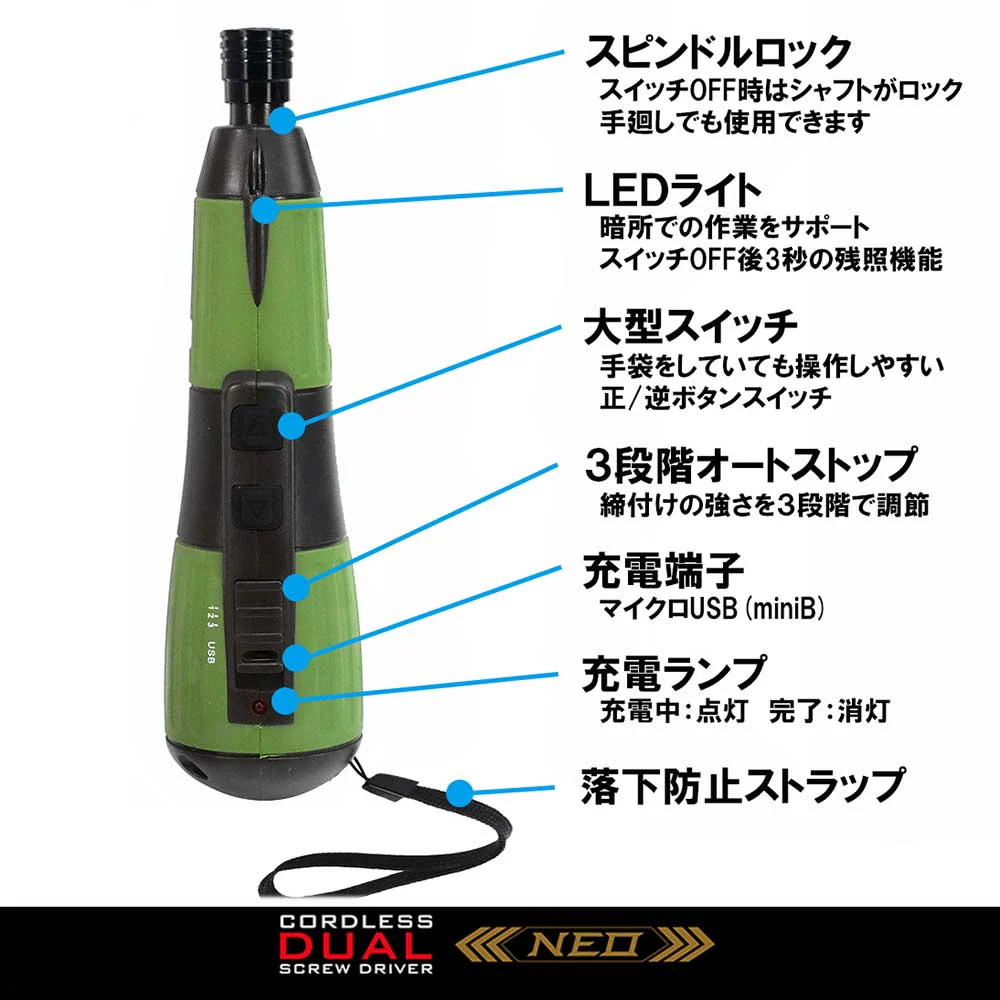 デュアルドライバー NEO SSD-37VDLN/G 【直送品】 返品・キャンセル・他商品と同時購入は不可 - Image 5