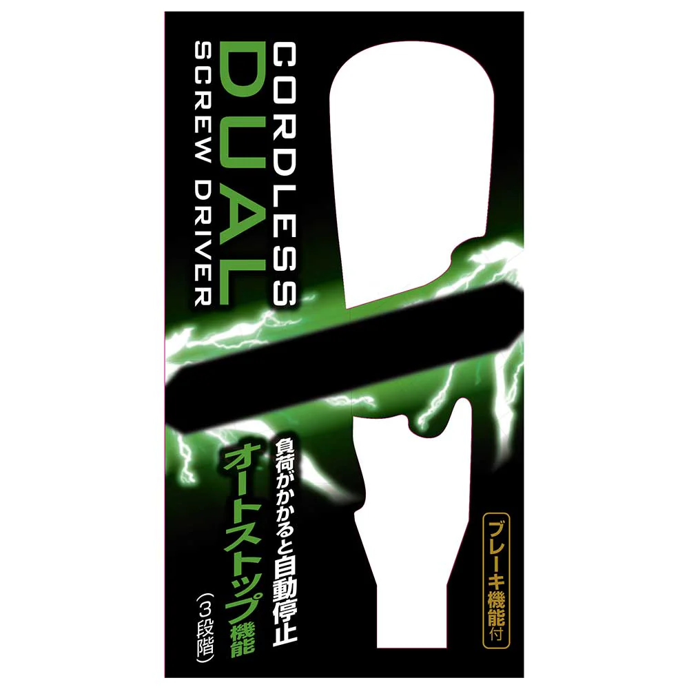 デュアルドライバー NEO SSD-37VDLN/G 【直送品】 返品・キャンセル・他商品と同時購入は不可 - Image 6