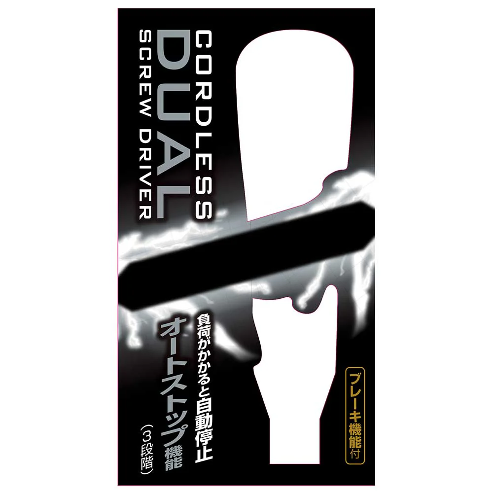 デュアルドライバー NEO SSD-37VDLN/B 【直送品】 返品・キャンセル・他商品と同時購入は不可 - Image 6