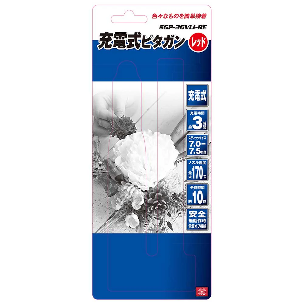 充電式ピタガン SGP-36VLi-RE 【直送品】 返品・キャンセル・他商品と同時購入は不可 - Image 5