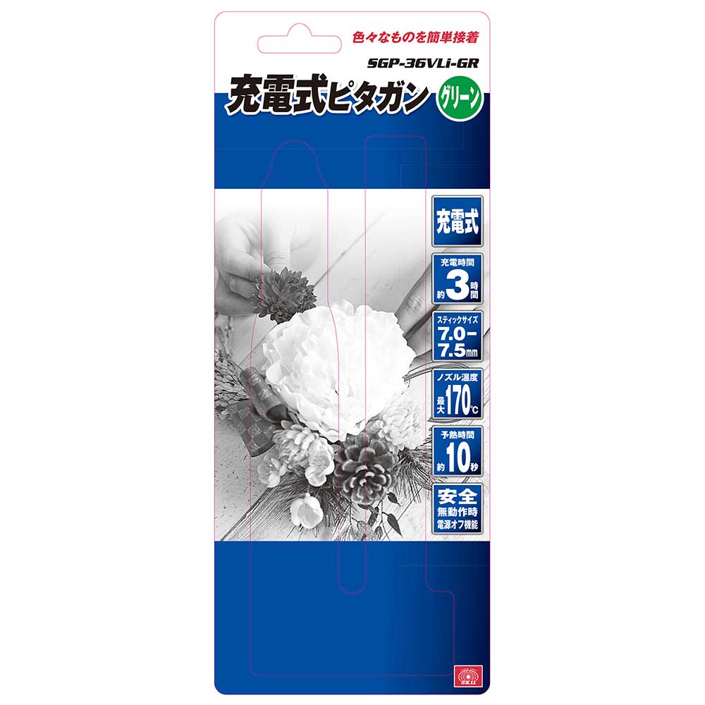 充電式ピタガン SGP-36VLi-GR 【直送品】 返品・キャンセル・他商品と同時購入は不可 - Image 5