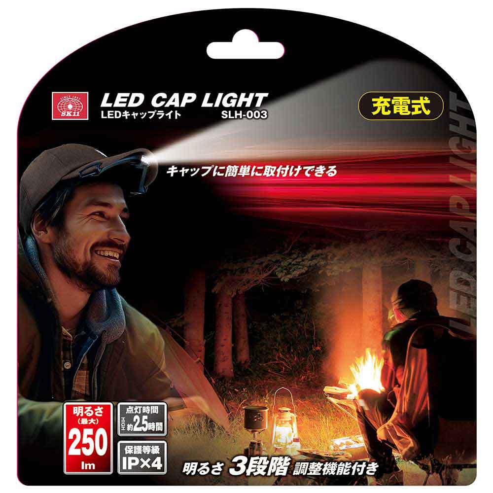 充電式LEDキャップライト SLH-003 【直送品】 返品・キャンセル・他商品と同時購入は不可 - Image 5