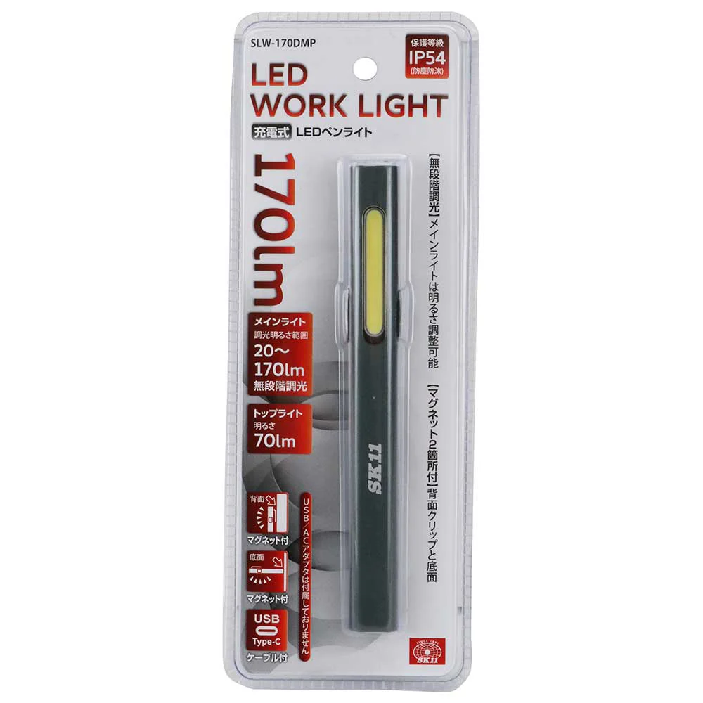 充電式LEDペンライト SLW-170DMP 【直送品】 返品・キャンセル・他商品と同時購入は不可 - Image 2