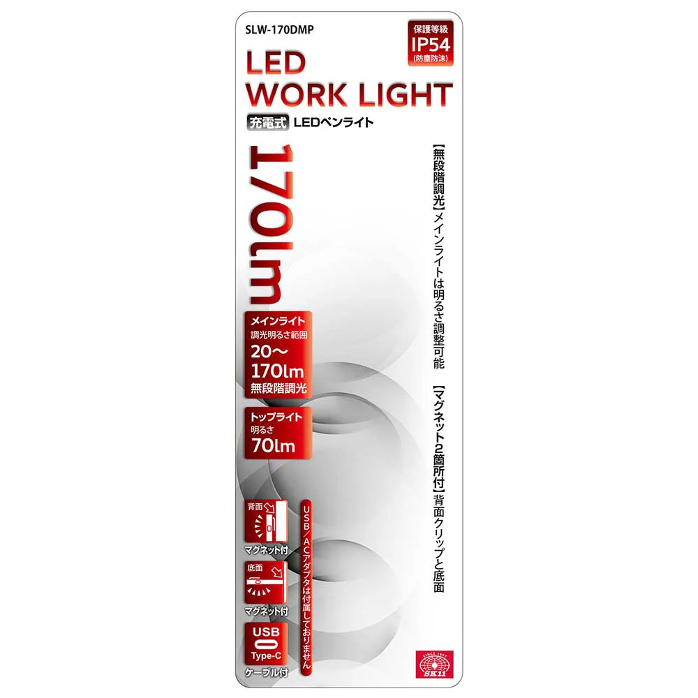 充電式LEDペンライト SLW-170DMP 【直送品】 返品・キャンセル・他商品と同時購入は不可 - Image 6
