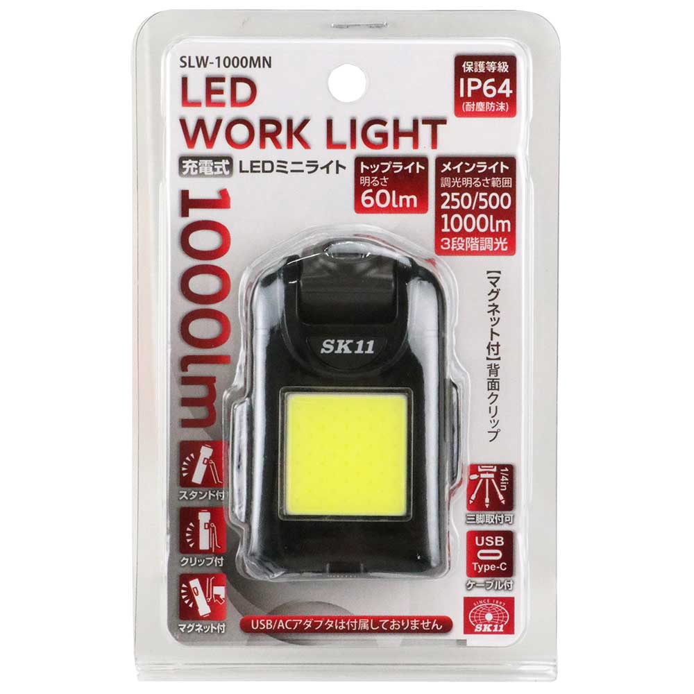 充電式LEDミニライト SLW-1000MN 【直送品】 返品・キャンセル・他商品と同時購入は不可 - Image 2
