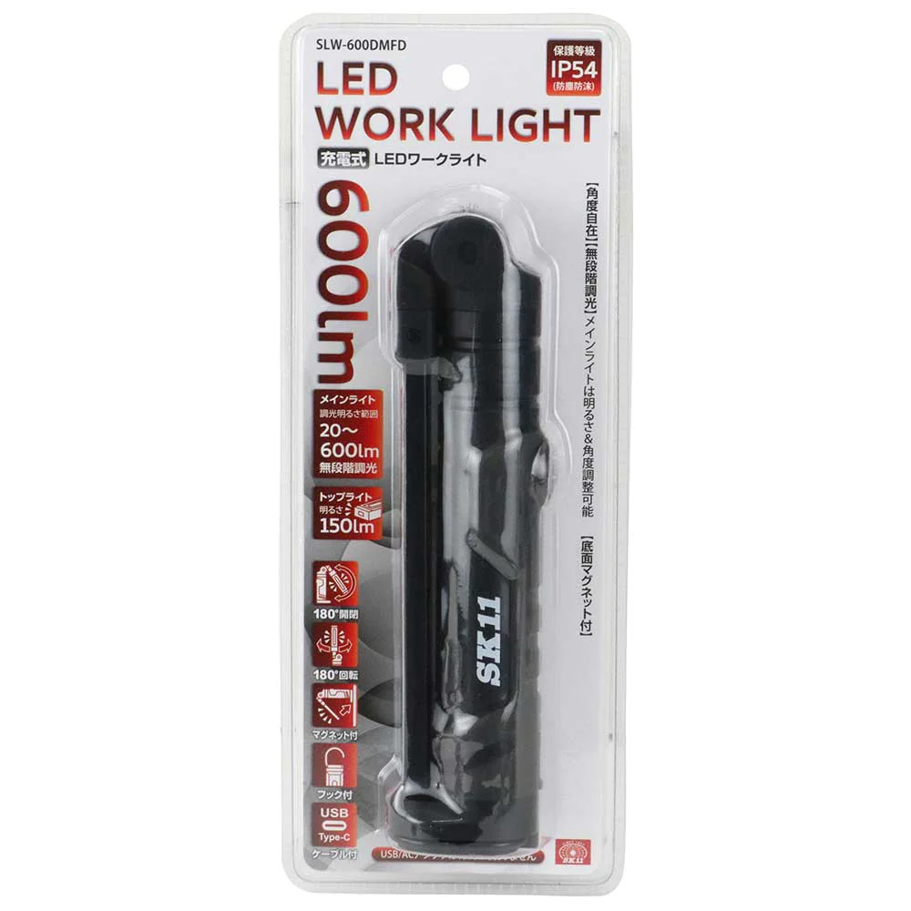 充電式LEDワークライト SLW-600DMFD 【直送品】 返品・キャンセル・他商品と同時購入は不可 - Image 2