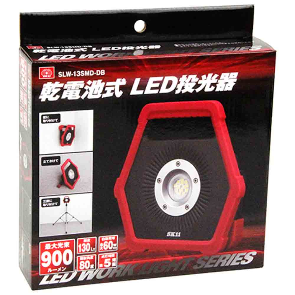 乾電池式LED投光器 SLW-13SMD-DB 【直送品】 返品・キャンセル・他商品と同時購入は不可 - Image 2